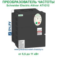 Schneider Electric Altivar Process ATV 212