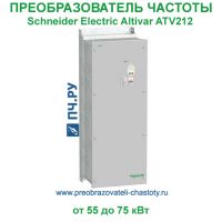 Schneider Electric Altivar Process ATV 212