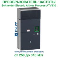 Schneider Electric Altivar Process ATV630