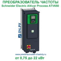 Schneider Electric Altivar Process ATV650