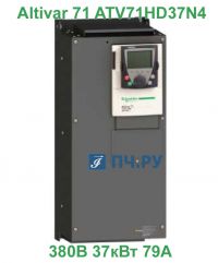 фото Schneider Electric Altivar 71 380В 37кВт 79А ATV71HD37N4