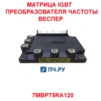 Фото Матрица IGBT преобразователя частоты
