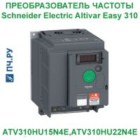 Фото Schneider Electric Altivar Easy 310