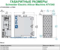 Schneider Electric Altivar Machine ATV340