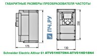 Габаритные размеры преобразователя частоты Schneider Electric Altivar 61 ATV61HD11N4