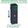 Schneider Electric Altivar Process ATV630 380В 30/22кВт 61.5/46.3А ATV630D30N4