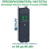 Schneider Electric Altivar Process ATV650 380В 55/45кВт 106/87А ATV650D55N4