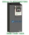 Schneider Electric Altivar 71 380В 75кВт 160А ATV71HD75N4