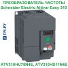 Schneider Electric Altivar Easy 310 380В 11кВт 30,4А ATV310HD11N4E