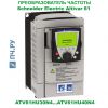 Schneider Electric Altivar ATV61 3кВт 380В ATV61HU30N4