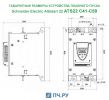 Габариты ATS22 C41 - C59
