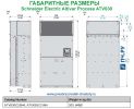 Габаритные размеры  Schneider Electric Altivar Process ATV 630