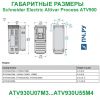 Габаритные размеры Schneider Electric Altivar Process ATV 900