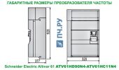 Габаритные размеры преобразователя частоты Schneider Electric Altivar 61 ATV61HC11N4