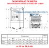Габаритные размеры Веспер Е5-8500