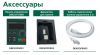 DEKV060-1.5кВт 4,5А 380В с торм. модулем DEKV060G1R5T4B