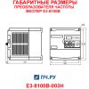 Габаритные размеры Веспер Е3-8100В