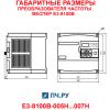 Габариты преобразователя частоты Веспер Е3-8100В